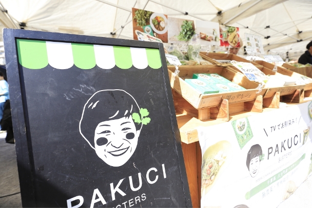 ピンチの顔をしてやってきた横展開のチャンス