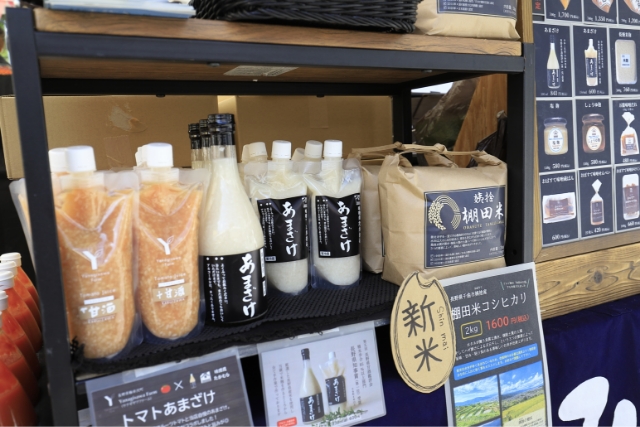 日本の豊かな恵みを長野から全国、そして世界へ